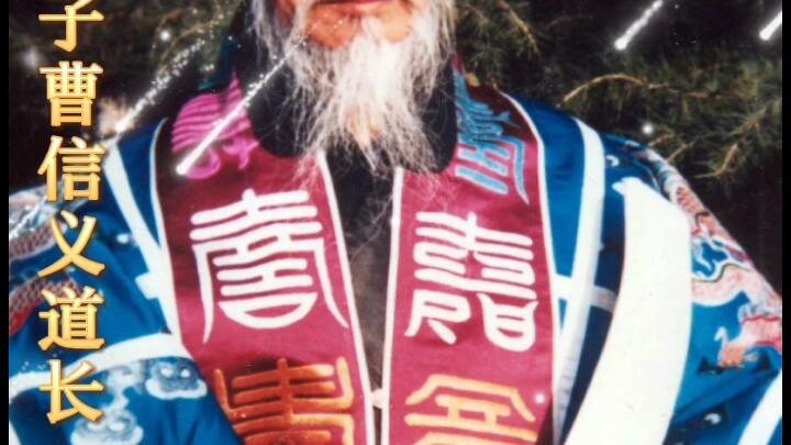Several great cultivators of the modern Xuanmen Daoist school each possessed an otherworldly aura an