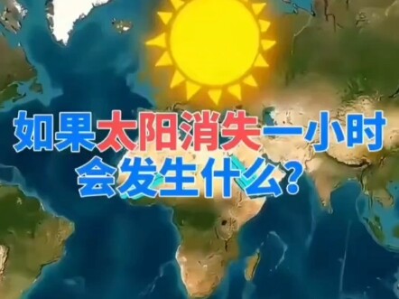 What Would Happen if the Sun Disappeared for an Hour?