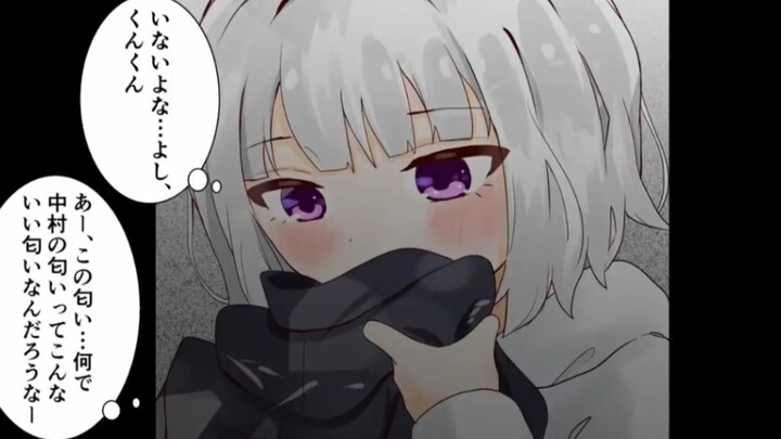 【病娇漫画/中文字幕】1.一直组队带你的“好友”？
