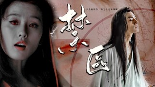 "Dear Majesty, how come you are Kunze" | Liu Shishi x Luo Yunxi (meaningful before and after) | gb f