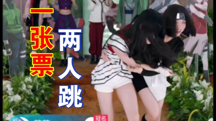 一婷、泡芙新模式｜连体组合技
