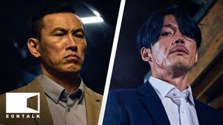 Tomb of the River (2021) 강릉 Movie Review | EONTALK
