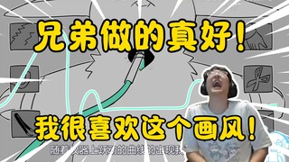 【瓶子】看梗丞相逆天药理学用兔子做实验手书！这兄弟做的真好！