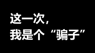 I used a 50-yuan red envelope to uncover the secret of earning 10 million yuan annually in the "acti