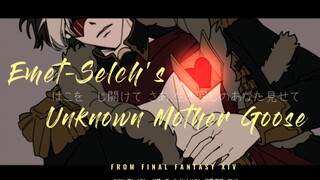 【FF14/手书】爱梅特赛尔克的Unknown Mother-Goose