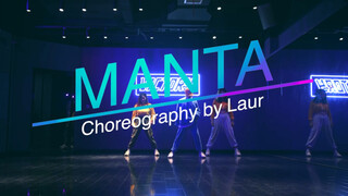 【舞客街舞】小龙老师编舞Manta-Lexie刘柏辛新歌练习版，最近很火的魔鬼鱼