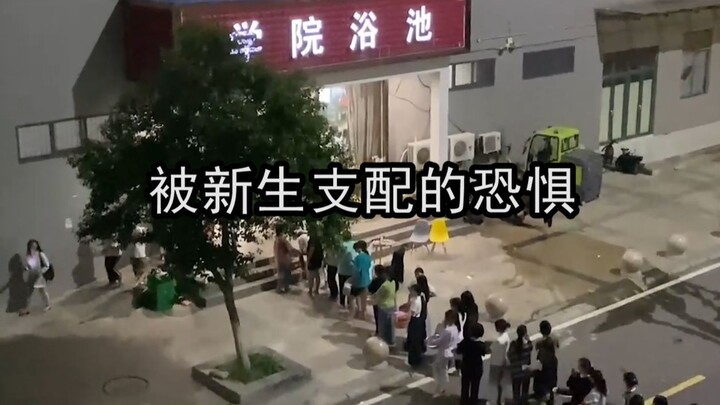 Humans' Unexpectedly Confusing Behavior: The Fear of Being Ruled by Freshman Orientation!