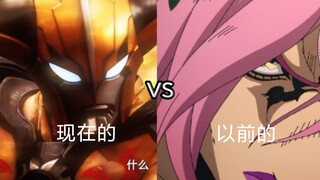 Diavolo bây giờ VS Diavolo trước đây