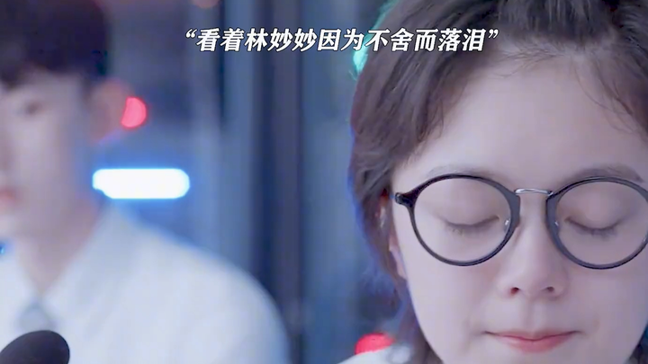 因为她的一滴泪，他放弃了自己理想，放弃去少年派，最后却被一句“怎么可能找到交叉点”打败！