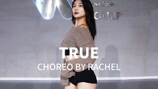 🤍感觉拉满~HEELS爵士编舞 《True》原创爵士编舞