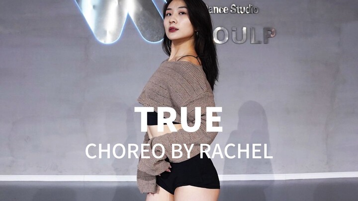 🤍感觉拉满~HEELS爵士编舞 《True》原创爵士编舞