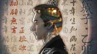 Mười năm sinh tử cách biệt mịt mờ, chẳng nghĩ đến, tự khắc khó quên.