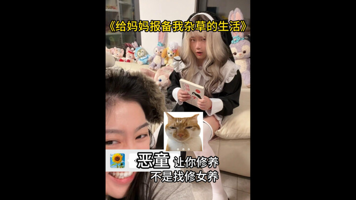 Reported to mom like this after breaking my leg, and she was instantly relieved!