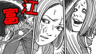 被富江鞭打、凌辱后，竟然会获得别样的快感？《富江：褓母》