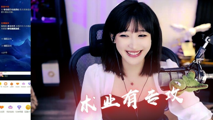 【Pig Sister】Can the streamer team outperform RNG?