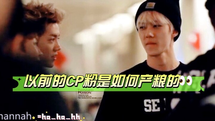 Nostalgia overload! The CP video that once went viral overnight—has Sehun’s gaze at Luhan changed? E