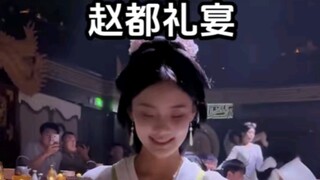 She's different; she smiled at me! #Zhao Du Li Yan