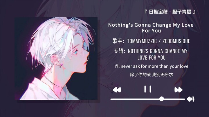 “Do you think this song will become your loop track?” || “Nothing's Gonna Change My Love For You”