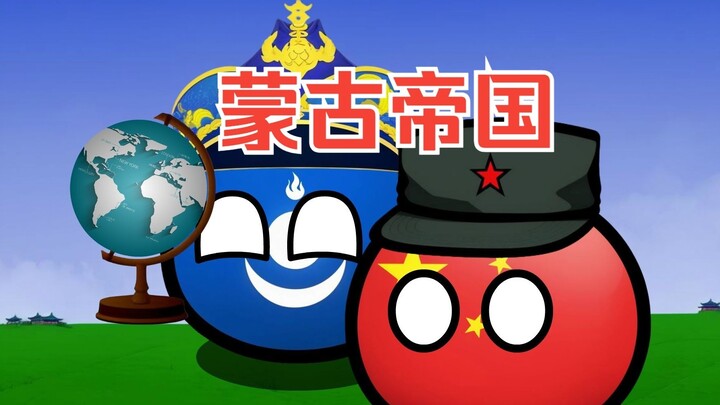 【Polandball】Bagaimana jika Genghis Khan melakukan perjalanan melintasi waktu (Bagian 2)