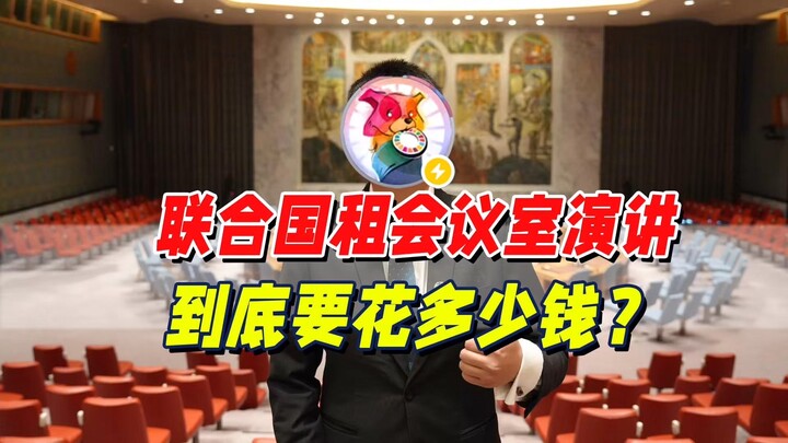 "Người nổi tiếng Liên Hợp Quốc" có đang lan truyền không? Hãy xem những video hàng đầu về Liên Hợp Q
