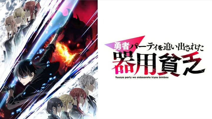 Yuusha Party wo Oidasareta Kiyoubinbou Episode 2 Subtitle Indonesia