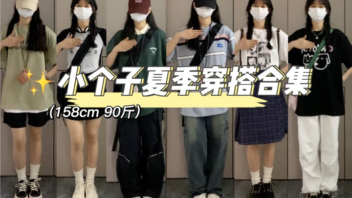 รีบมาดูกันเลยว่าคุณชอบชุดไหนที่สุด～