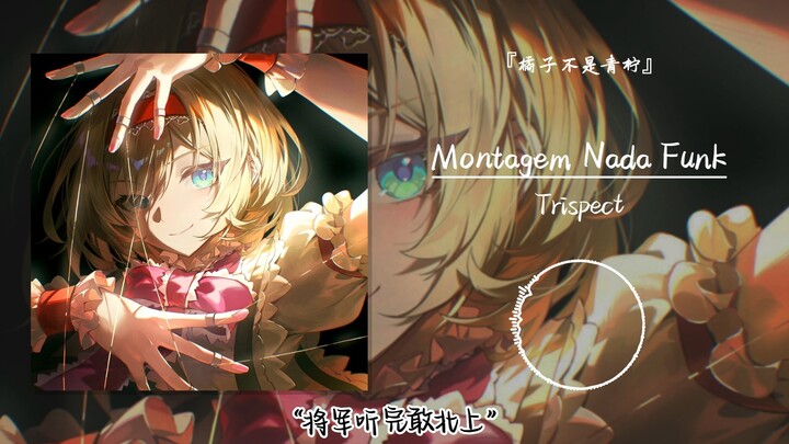 “After hearing this, will the general still dare to head north?” || “Montagem Nada Funk”