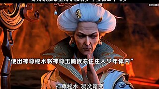 身为家族希望为了栽培少年宝物必不可少