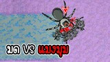 Pocket Ant #2 - เมื่อมดต้องสู้กับแมงมุม [CatZGamer] [เกมมือถือ]