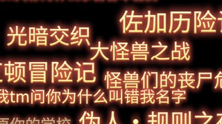 欢迎来到光暗交织之地