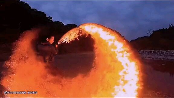 Katana  Flamea