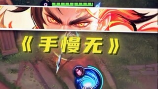 Vui vẻ! Thích chơi lắm!