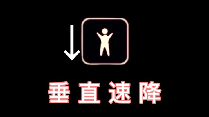 A Small Detail to Boost Your Map-Running Efficiency