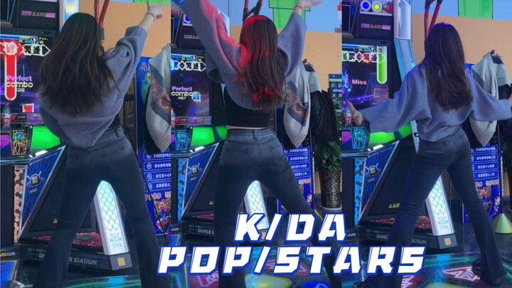 【E舞成名】K/DA—POP/STARS