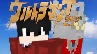 "Ultraman Taro" Bab 1 Versi Minecraft