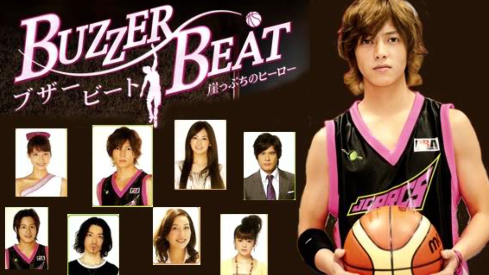 Buzzer Beater (2005) Episode 05 - BiliBili