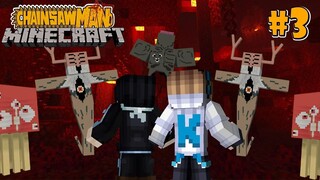 ตะลุยนรกหาของ แต่ทำไมเจอปีศาจเต็มไปหมด!?  | Minecraft Chainsaw Man #3