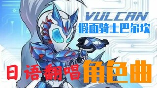 [庆贺不破晋升主骑]没有角色曲？咱造一个！