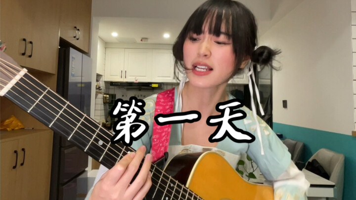 Who could possibly turn down her rushing over on New Year’s Day to play the first song for you?
