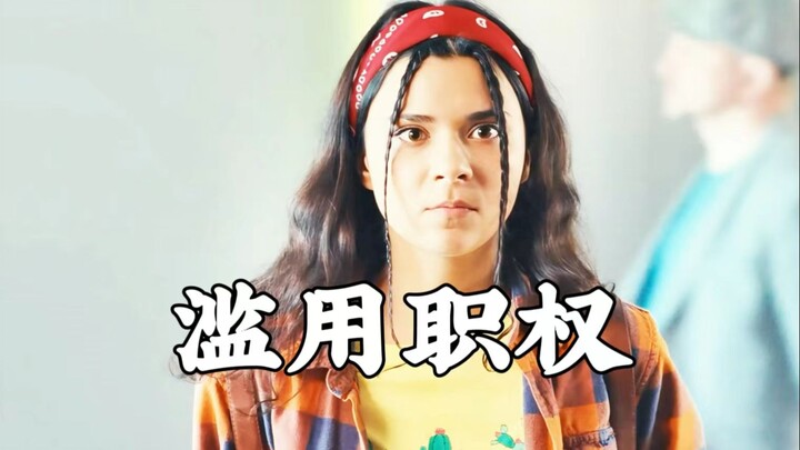 Wewenang tidak boleh disalahgunakan, keadilan pasti akan datang.