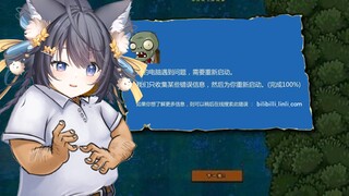 【杂交pvz】植物都大战了些什么啊啊啊啊啊啊啊