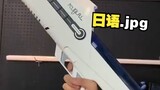 "Water gun of the future, but equipped with Japanese module"