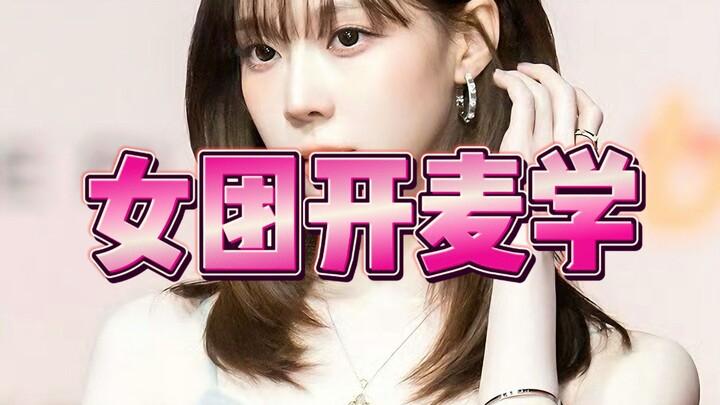 Mời bạn thưởng thức “Trụ Quốc Khai Mạch Học”