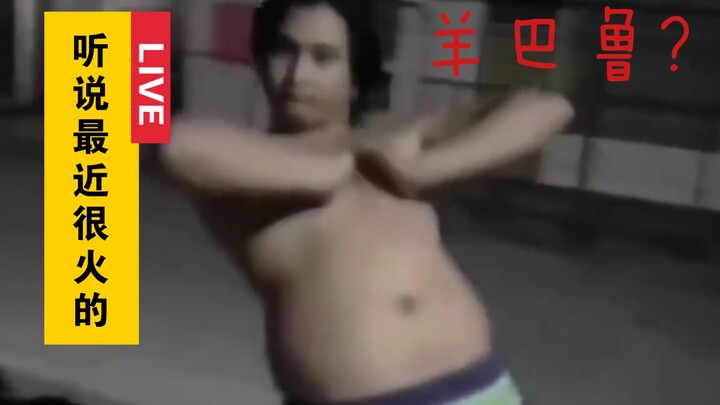 Akan seperti apa jika membuka Pulau Harta Karun Baru dengan BGM dari Yang Balu?