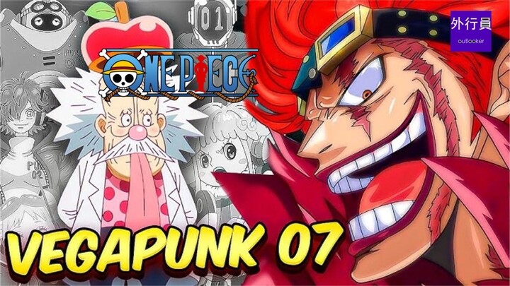 อวตารเบกาพังก์คนที่ 7! พังก์หมายเลข 7 สุดภาคภูมิใจ — ยูสตัส คิด! #2041