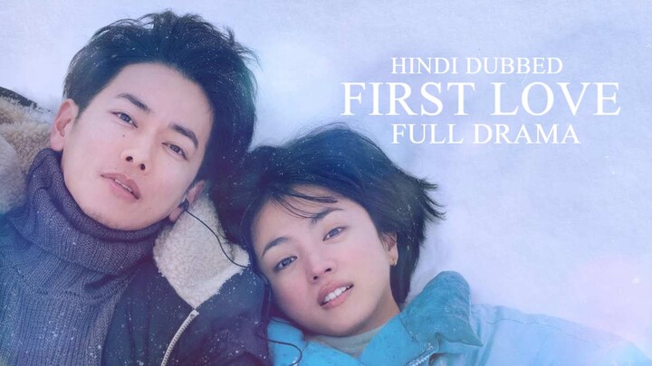 Japanese First Love Hindi Dubbed