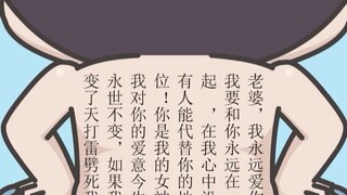 Naogong, let's get a couple tattoo!