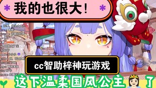 【阿梓】本公主寝宫比笙歌的好！小可🐻嫩大？我的也很大！版本回溯一切对联音乐都回来了！