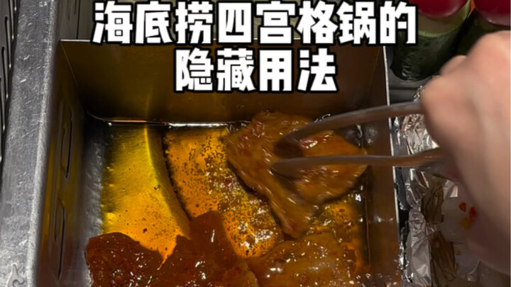j人在海底捞实现一锅6用，海底捞小哥说看到煎肉的那刻，他的小脑都萎缩了