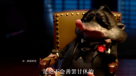 ฉันรับความปรารถนาดีจากคุณไว้แล้ว